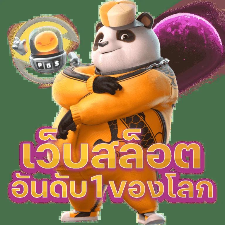 ผล7m คาสิโนอันดับ 1 รวมเกมสล็อตและเกมดังดีที่สุดในไทย