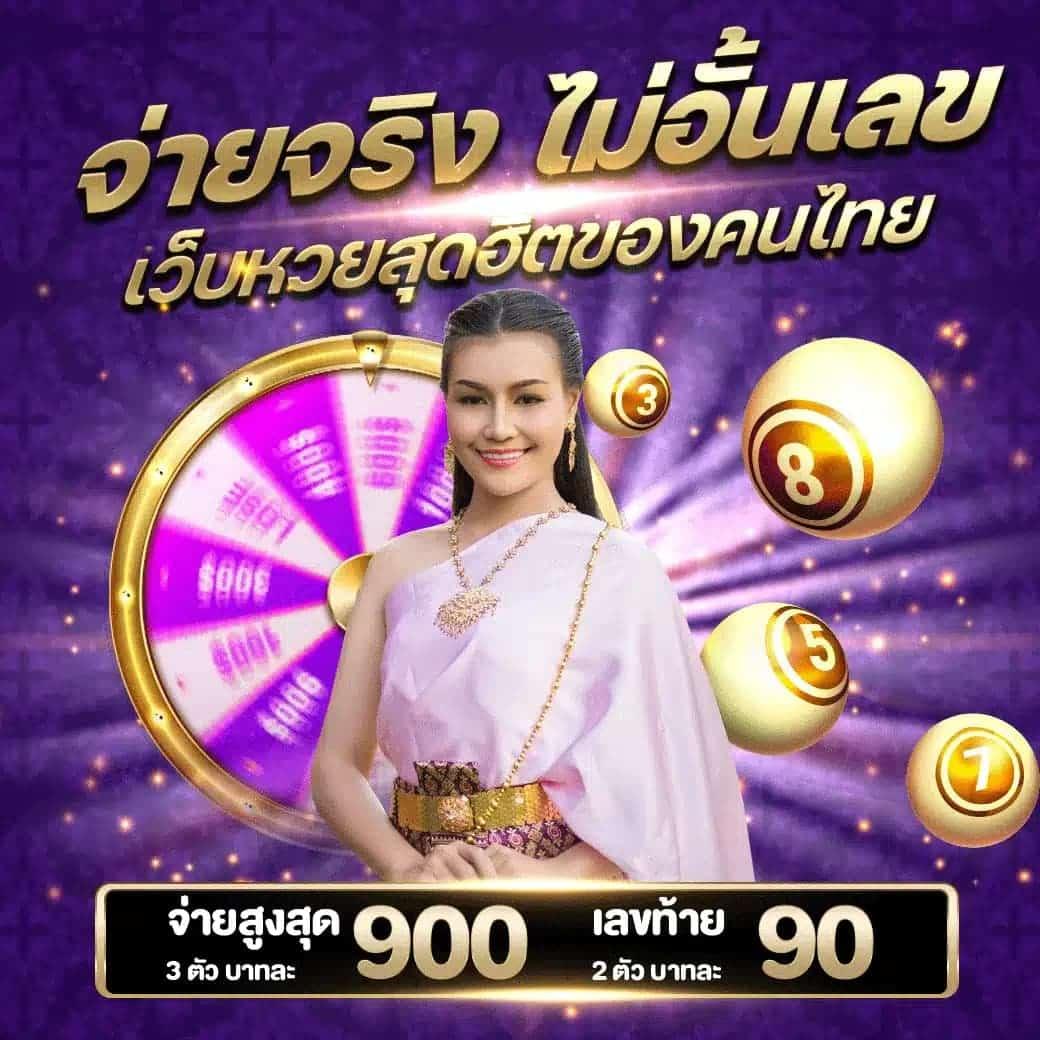 ผลบอล7mเมื่อคืน: วิเคราะห์ผลบอลล่าสุดและอัปเดตสดในไทย