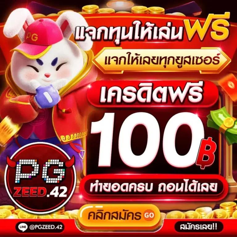 ผลบอล 888 พร้อมราคาล่าสุด ทุกลีก วิเคราะห์บอล วิเคราะห์ผลแม่นยำ