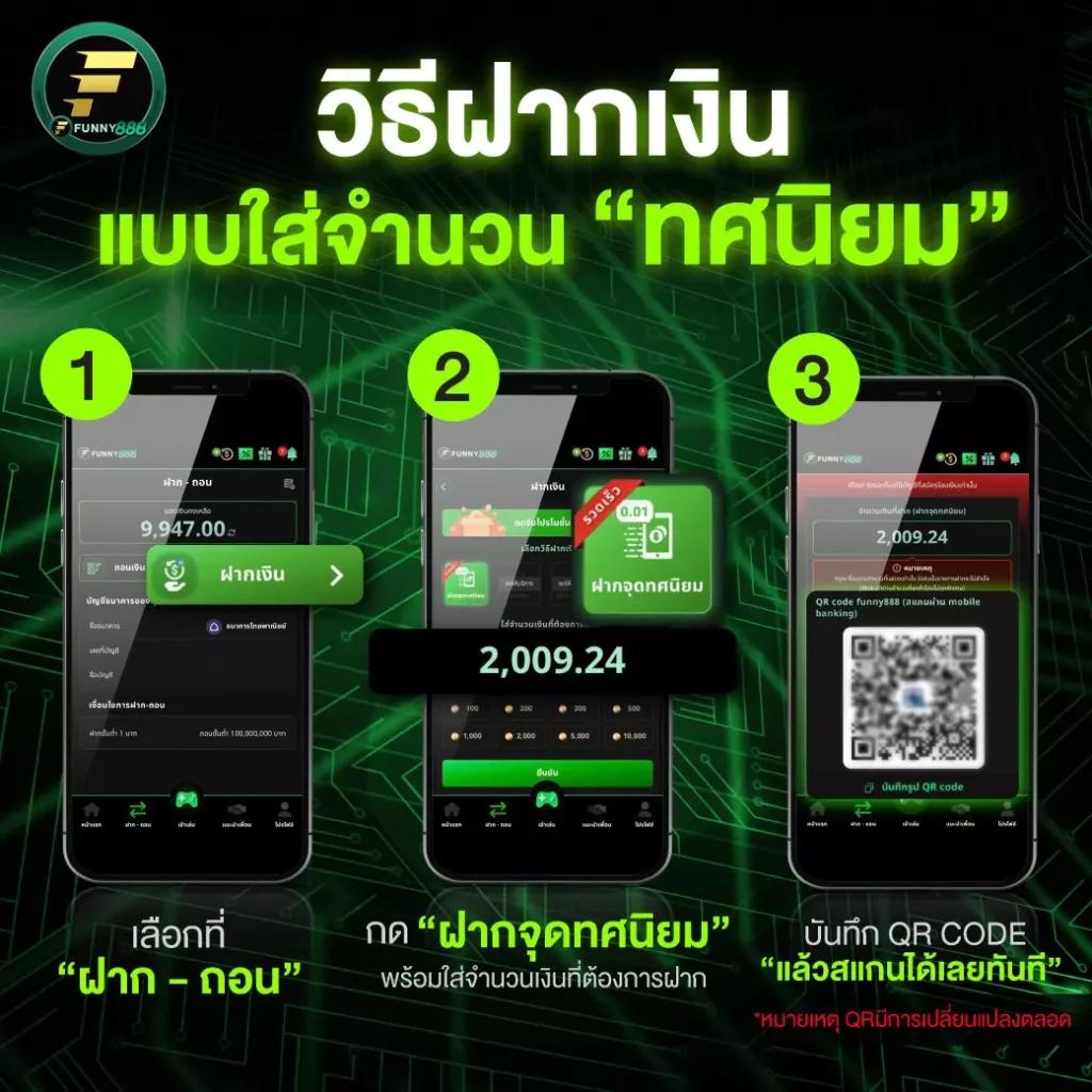 ผลบอลภาษาไทย เว็บตรง ครบทุกความสนุกที่คุณไม่ควรพลาด