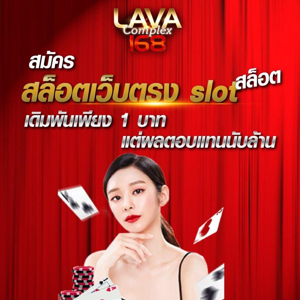 ผลบอลภาษาไทยทุกลีก วิเคราะห์ผลบอลสดชัดเจนและแม่นยำ