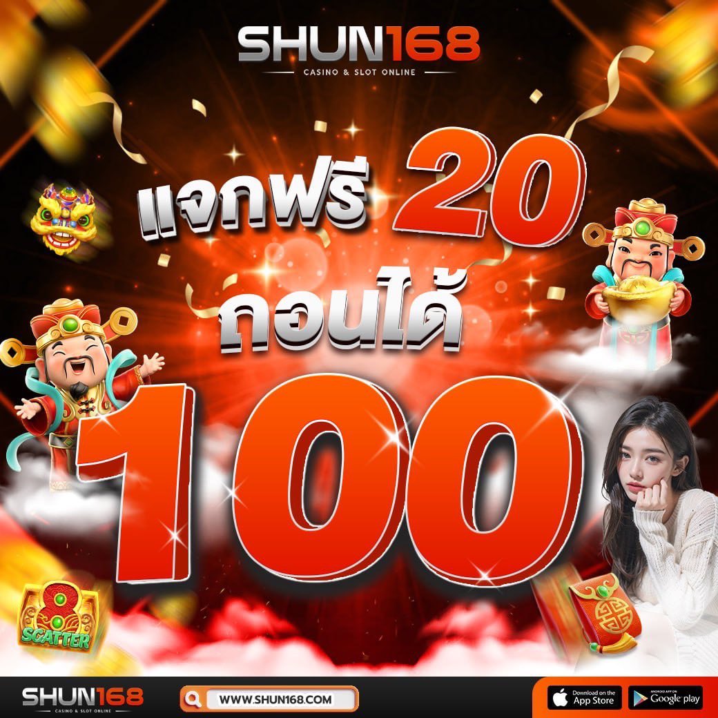 ผลบอลรอบโลก คาสิโนออนไลน์อันดับหนึ่ง รวมเทคนิคและโปรโมชั่นใหม่ล่าสุด