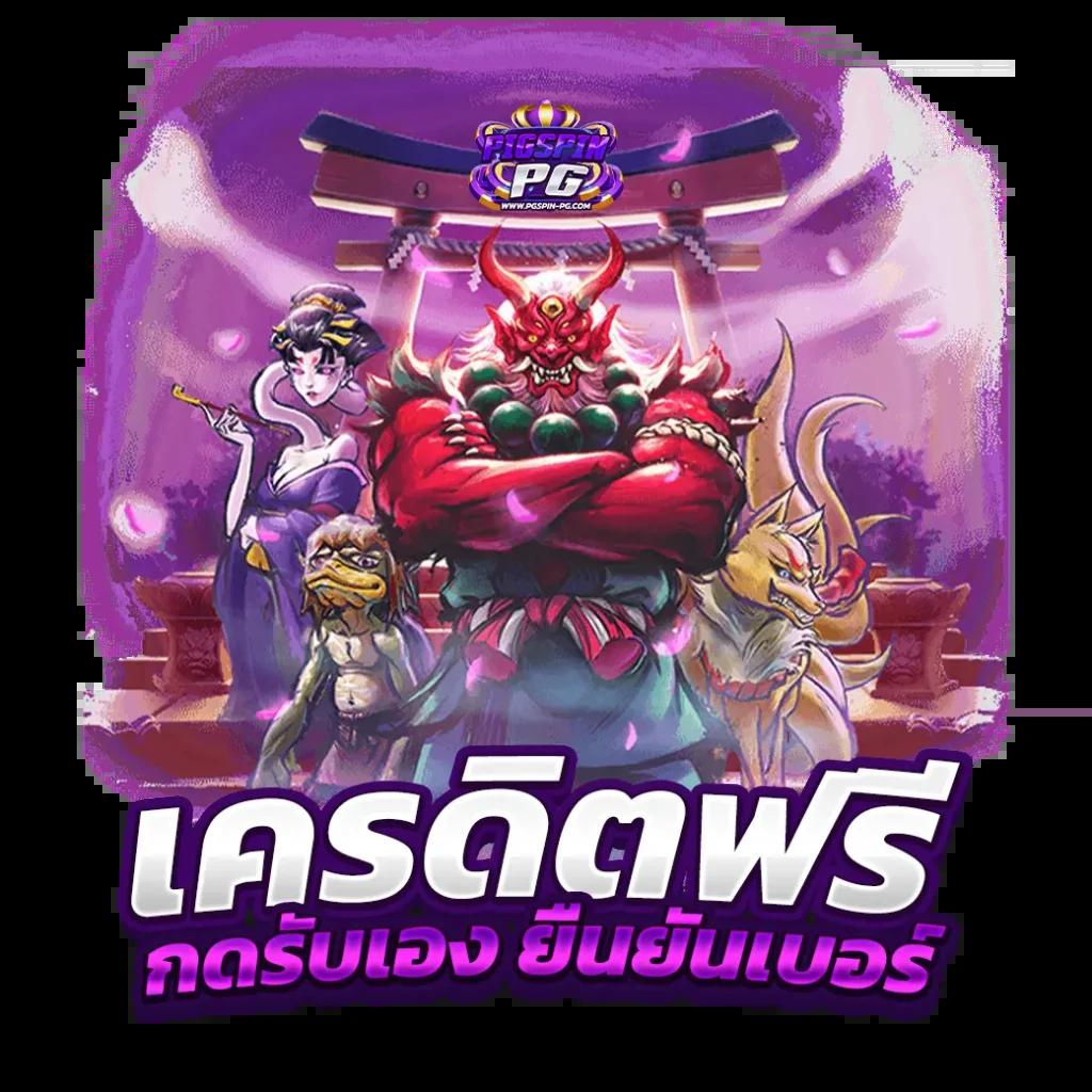 ผลบอลลสด คาสิโนออนไลน์อันดับ1 รองรับเทคนิคทันสมัย ระบบเร็วทันใจ