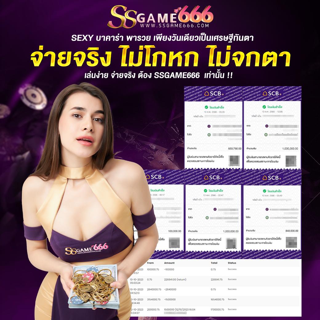 ผลบอลสด thscore mobi สมัครรับโบนัสฟรีไม่มีขั้นต่ำ 2024