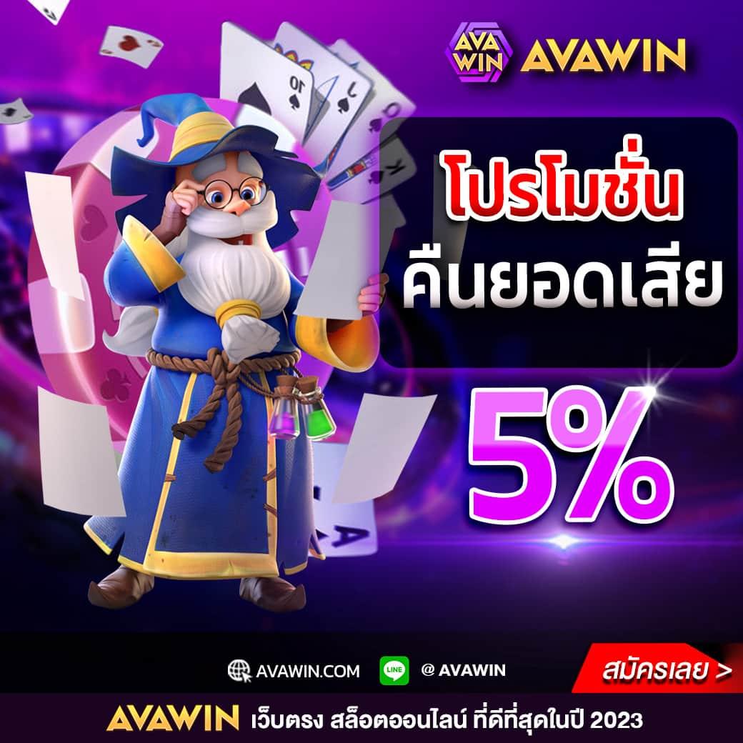 ผลบอลสด สํารอง1 รวมข่าวสดและสถิติสดแม่นยำที่สุดในไทย