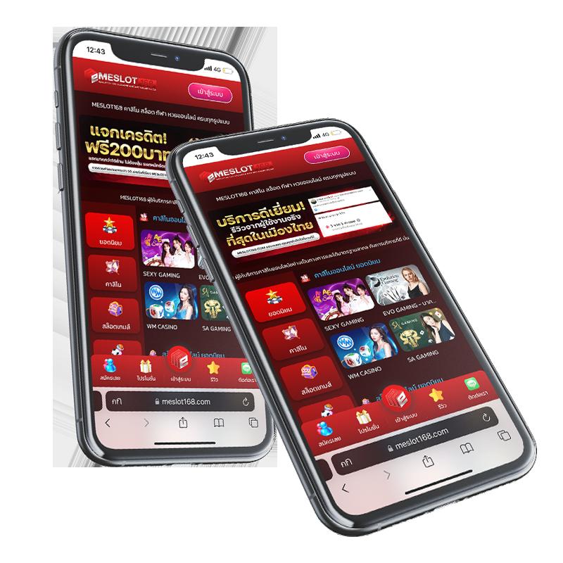 ผลบอลสด เว็บตรง คาสิโนออนไลน์อันดับหนึ่งในไทย 2024