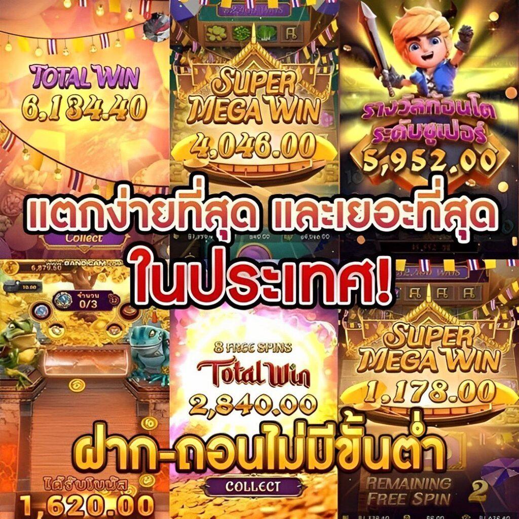 ผลบอลสดthscore mobi เว็บสล็อตอันดับหนึ่ง เช็กราคาบอลสดล่าสุด