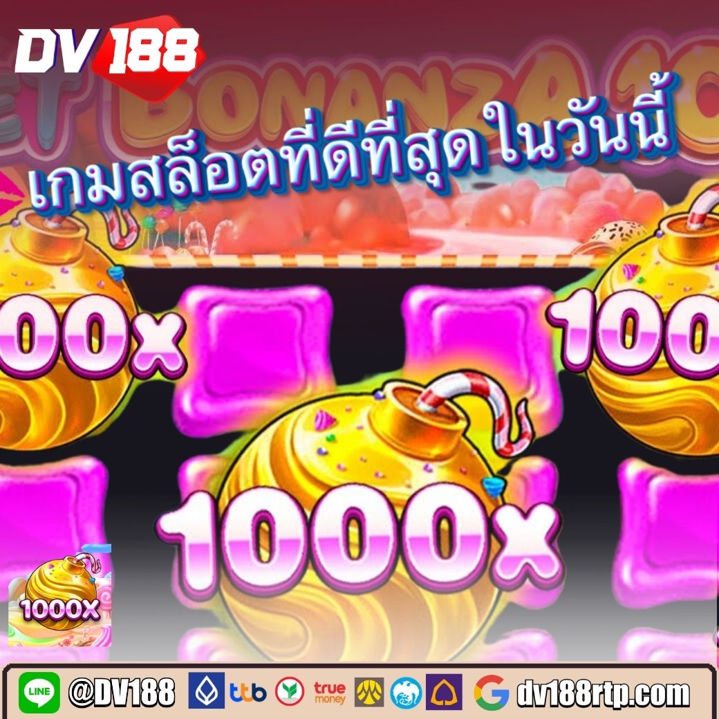 ผลบอลสดเตะมุม เกมคาสิโนออนไลน์ ตื่นเต้นทุกแมตช์ 2024
