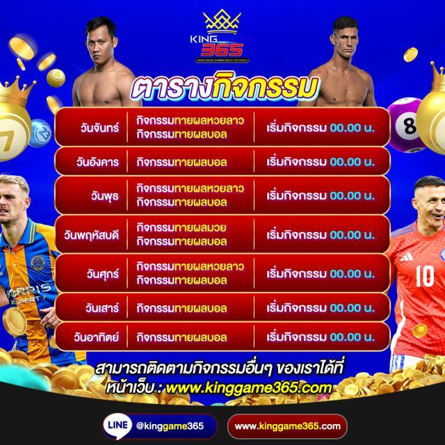 ผลบอลสดไทย thscore ล่าสุด อัปเดตสดทุกแมตช์ในไทยและเอเชีย