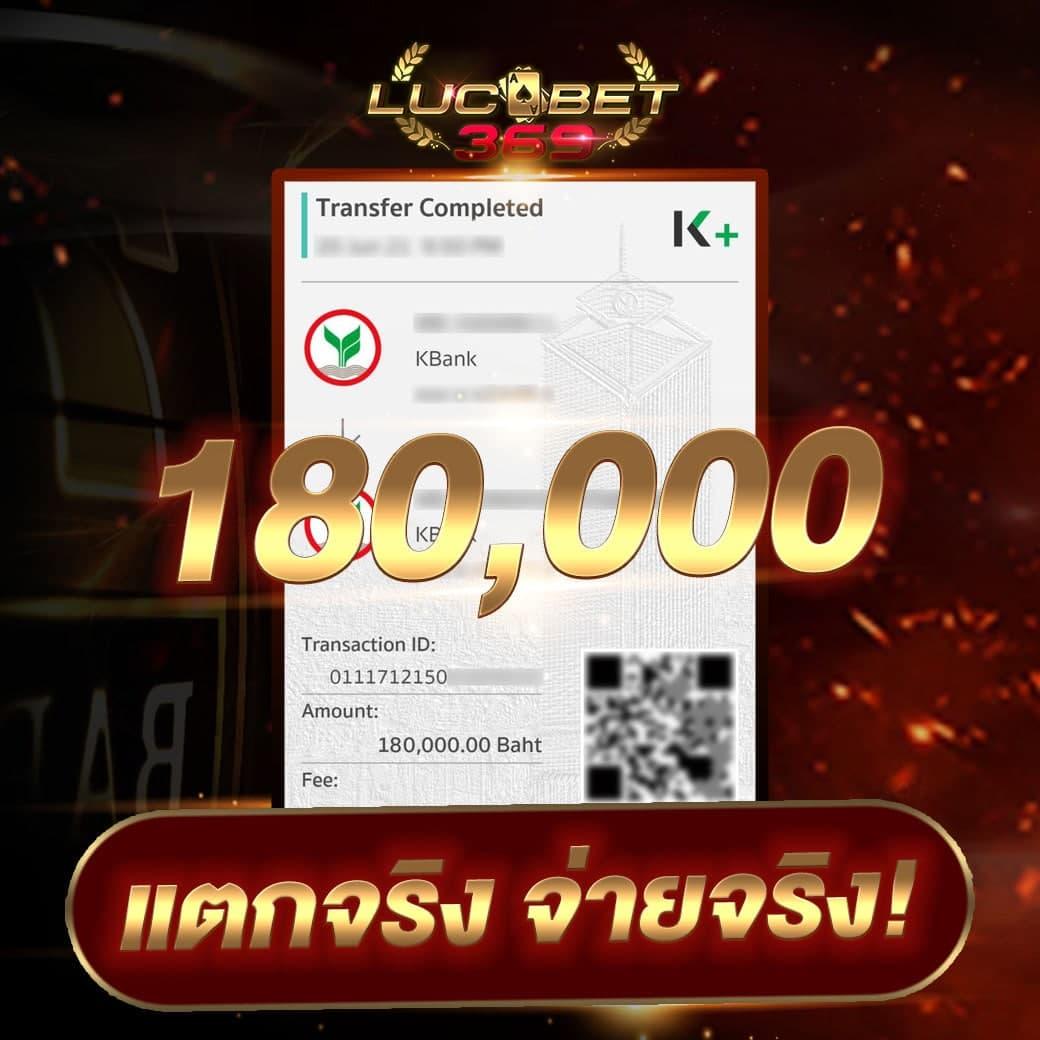 ผลบอลสดไทย thscore อัปเดตสดทันใจทุกแมตช์ในเว็บเดียว