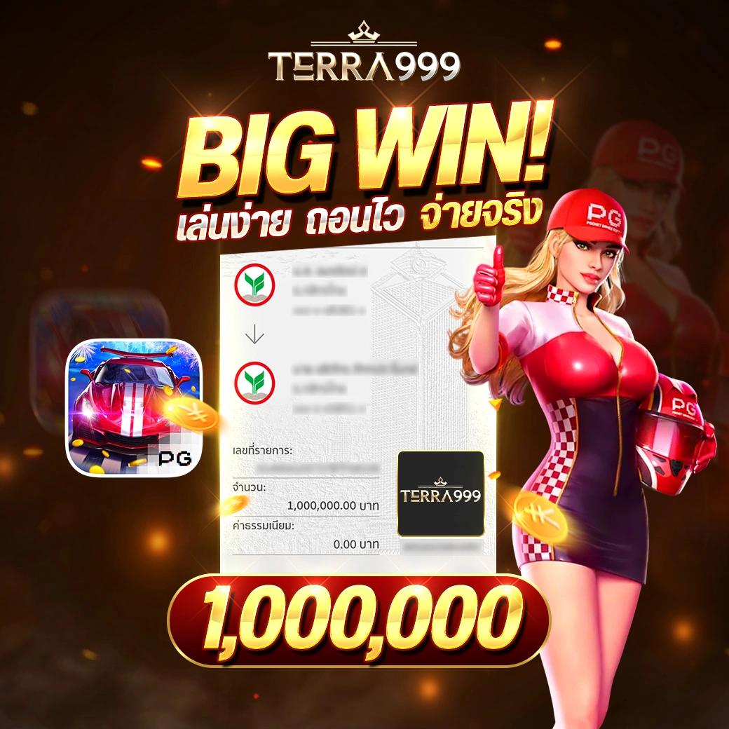 ผลบอลสำรอง 1 เว็บตรงเดิมพันง่าย บริการทันใจทุกเวลา