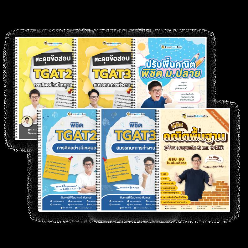 ผลอบอลสด คาสิโนออนไลน์อันดับหนึ่ง รวมเกมสล็อตและเกมคาสิโนสดสดใหม่ล่าสุด