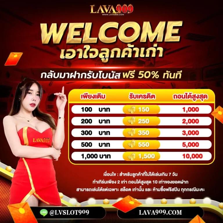 ฝาก2รับ100 เว็บเดิมพันสุดคุ้ม โปรโมชั่นพิเศษโดนใจคนไทย