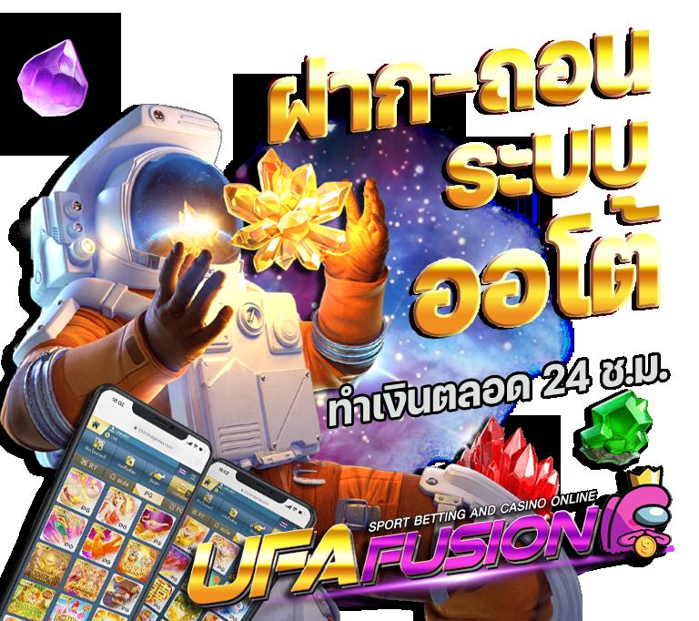 ฝาก3บาทรับ100 โปรแรงสุดในไทย สมัครง่าย เล่นได้ทันที