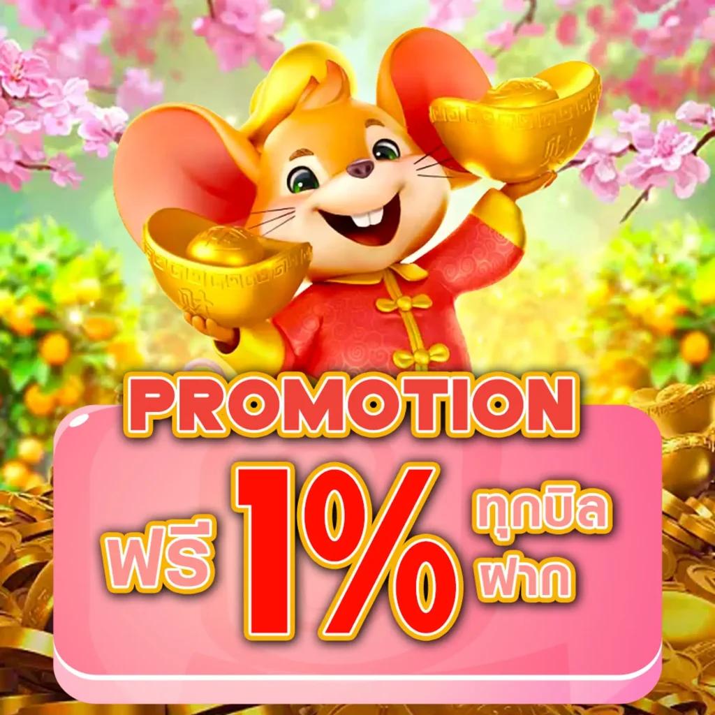 ฝาก5รับ100 โปรโมชั่นสล็อตสุดคุ้ม รับได้ทุกวันสำหรับสมาชิกใหม่