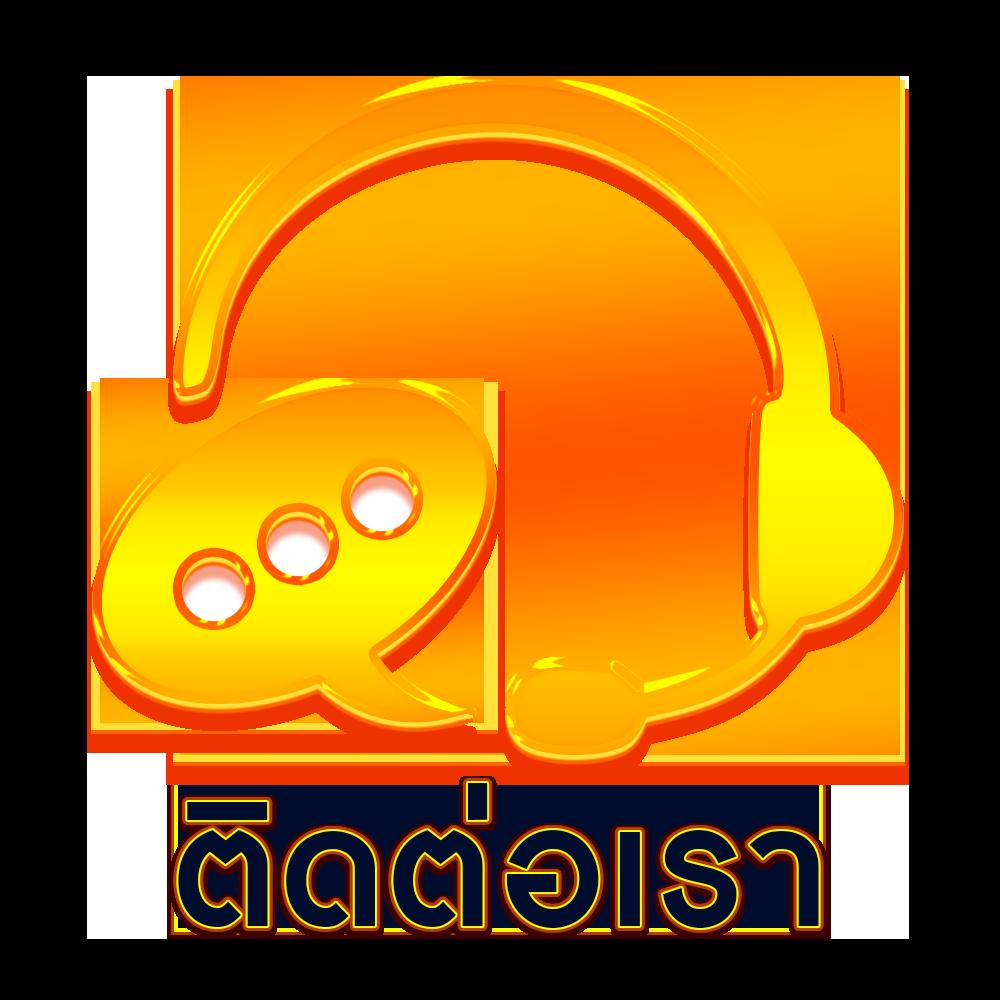 ฝาก 100 รับ 100 พร้อมโปรโมชั่นสุดคุ้มในเว็บคาสิโนออนไลน์คุณภาพ