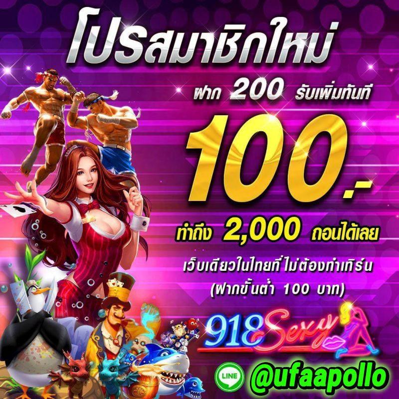 ฝาก 1 รับ 30 วอ เลท โบนัสสุดคุ้ม พร้อมโปรโมชั่นแซ่บในเว็บตรง