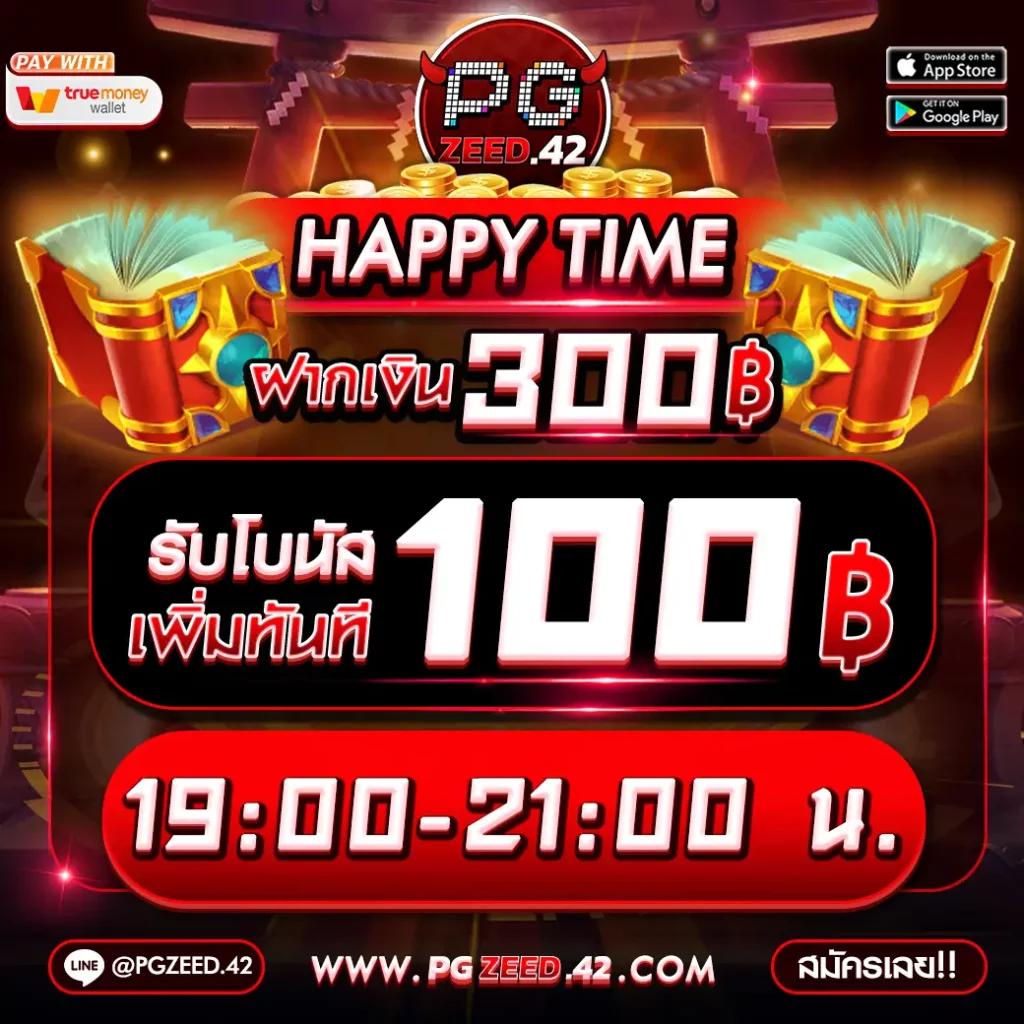 ฝาก 20 รับ 100 ทำ 400 ถอน 200 โปรโมชั่นสุดฮิตในวงการคาสิโนออนไลน์