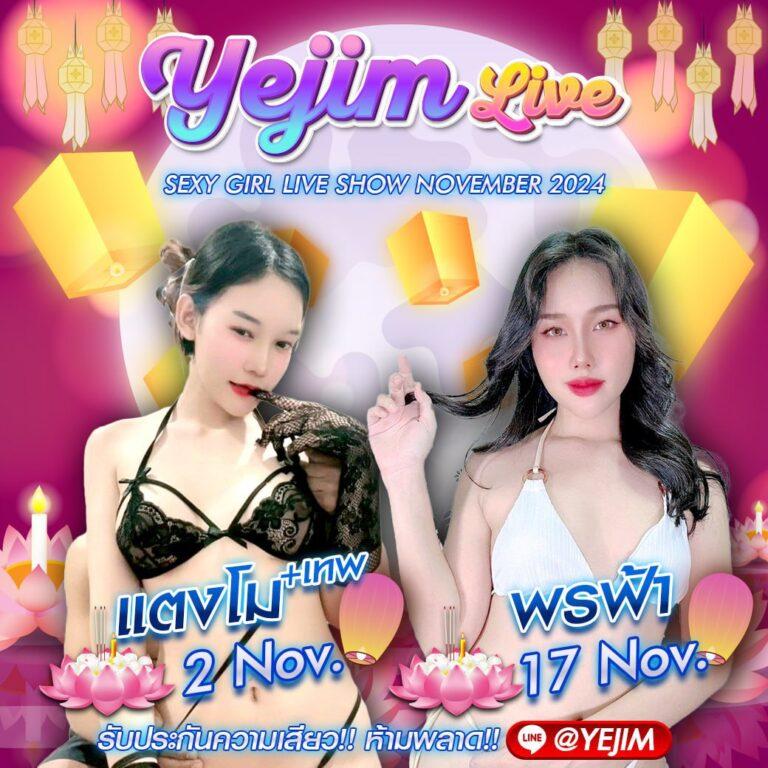 ฝาก 9 รับ 100 เดิมพันสุดคุ้ม พร้อมโบนัสล่าสุดในไทย