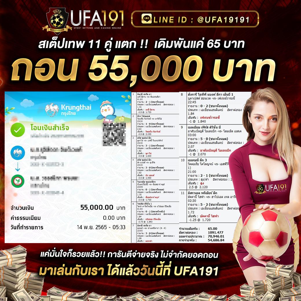 ฝากถอนง่าย พร้อมโปรโมชั่นสุดคุ้มที่ PG Slot PNG คาสิโนออนไลน์ยอดนิยม