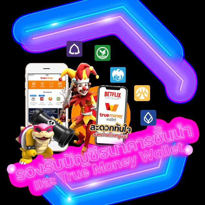 พุซซี่ คาสิโนออนไลน์ครบวงจร พร้อมโปรโมชั่นโดนใจ 2024