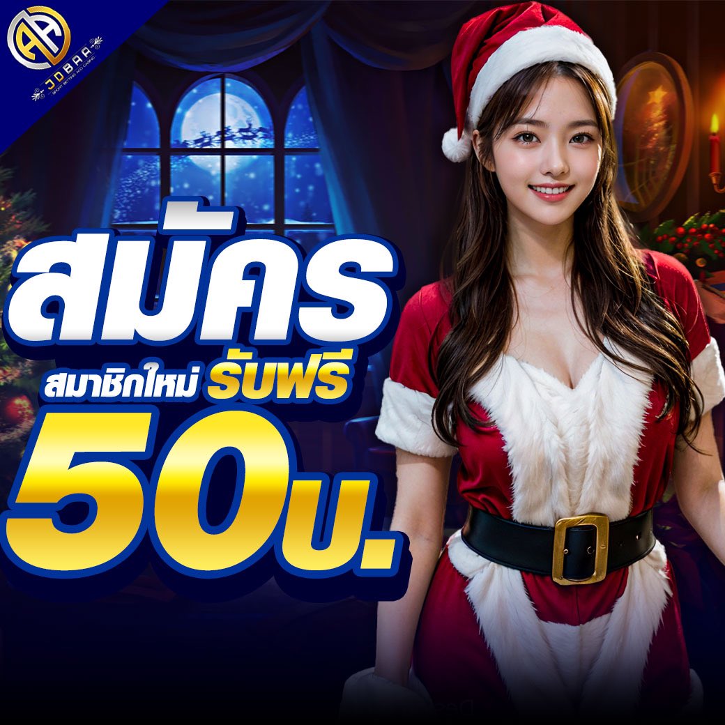 พบกับ C4Slot คาสิโนออนไลน์อันดับหนึ่ง พร้อมโปรโมชั่นสุดคุ้มในไทย