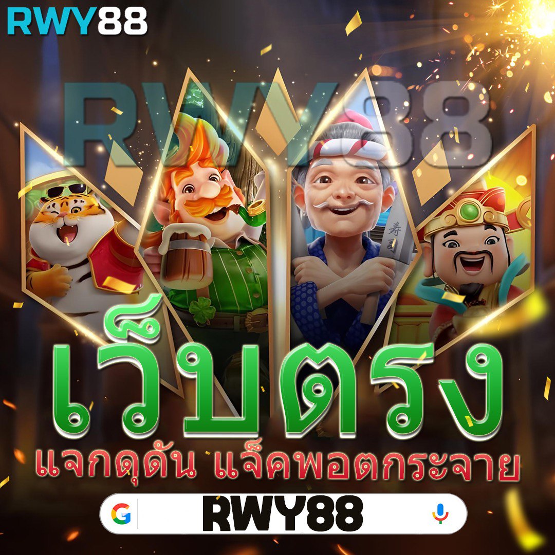 ฟรีเครดิต คาสิโนออนไลน์ รับโบนัสสุดคุ้ม มั่นคง 100%