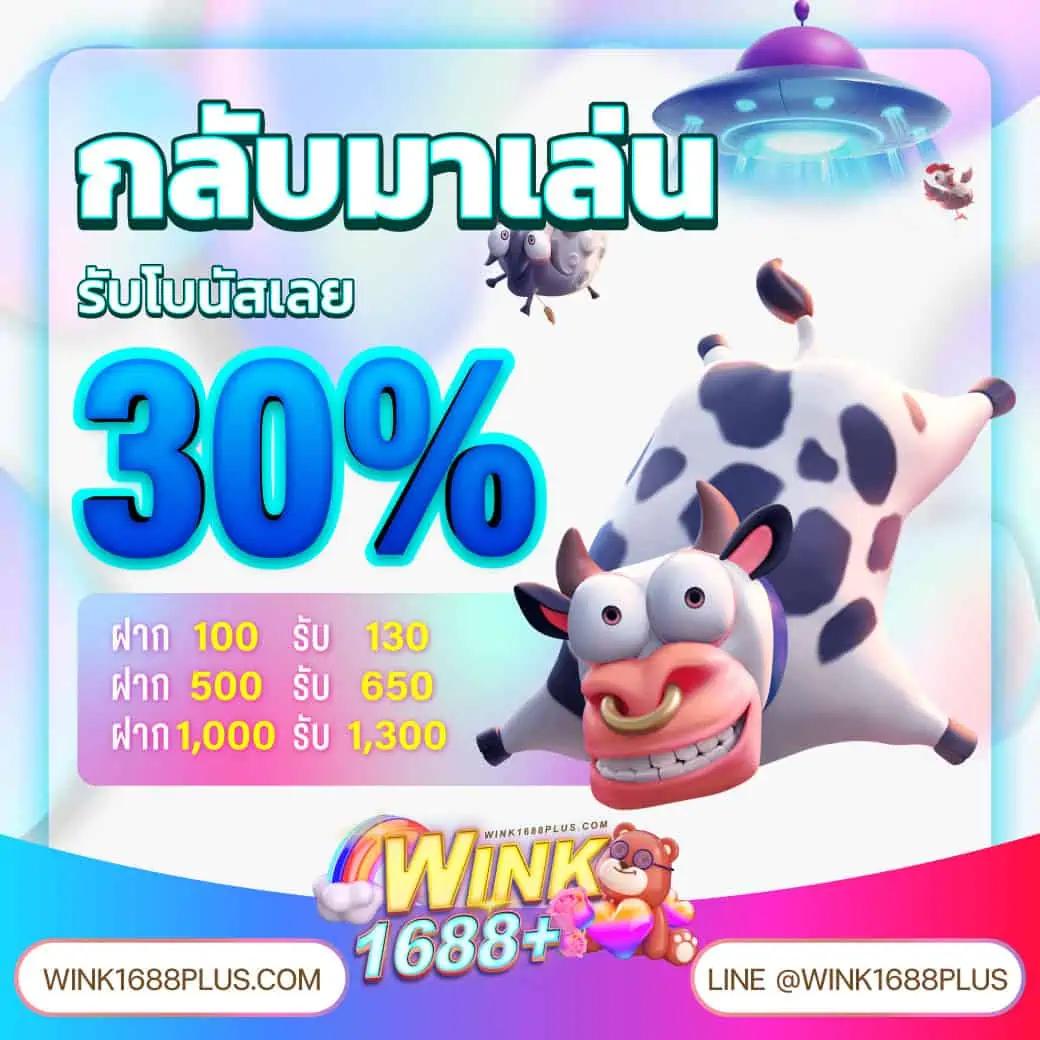 ฟ็อก888 เว็บเกมคาสิโนออนไลน์ระดับแนวหน้าของไทย 2024