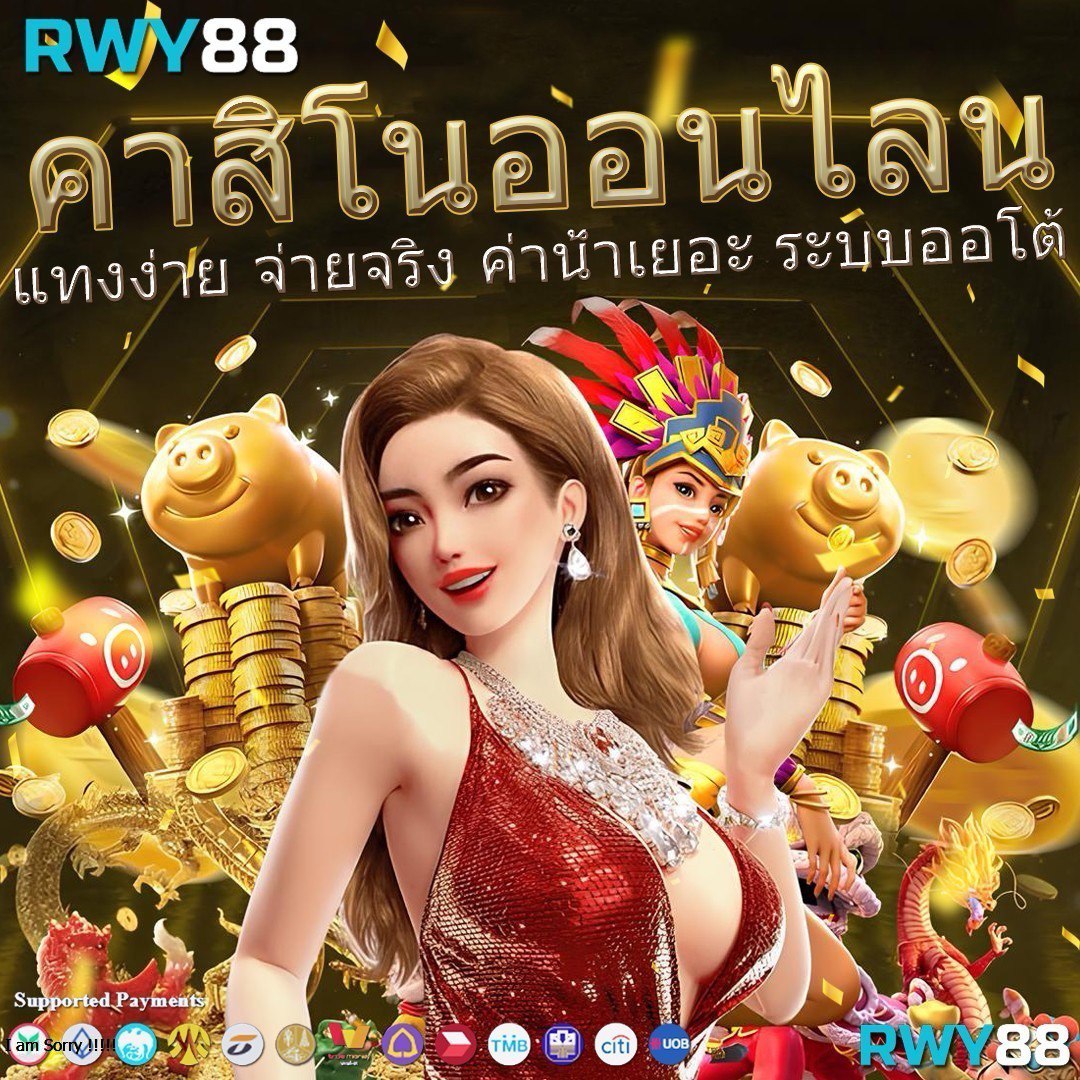ฟาส แบรนด์คาสิโนออนไลน์อันดับหนึ่ง สมัครง่าย รับโบนัสทันที