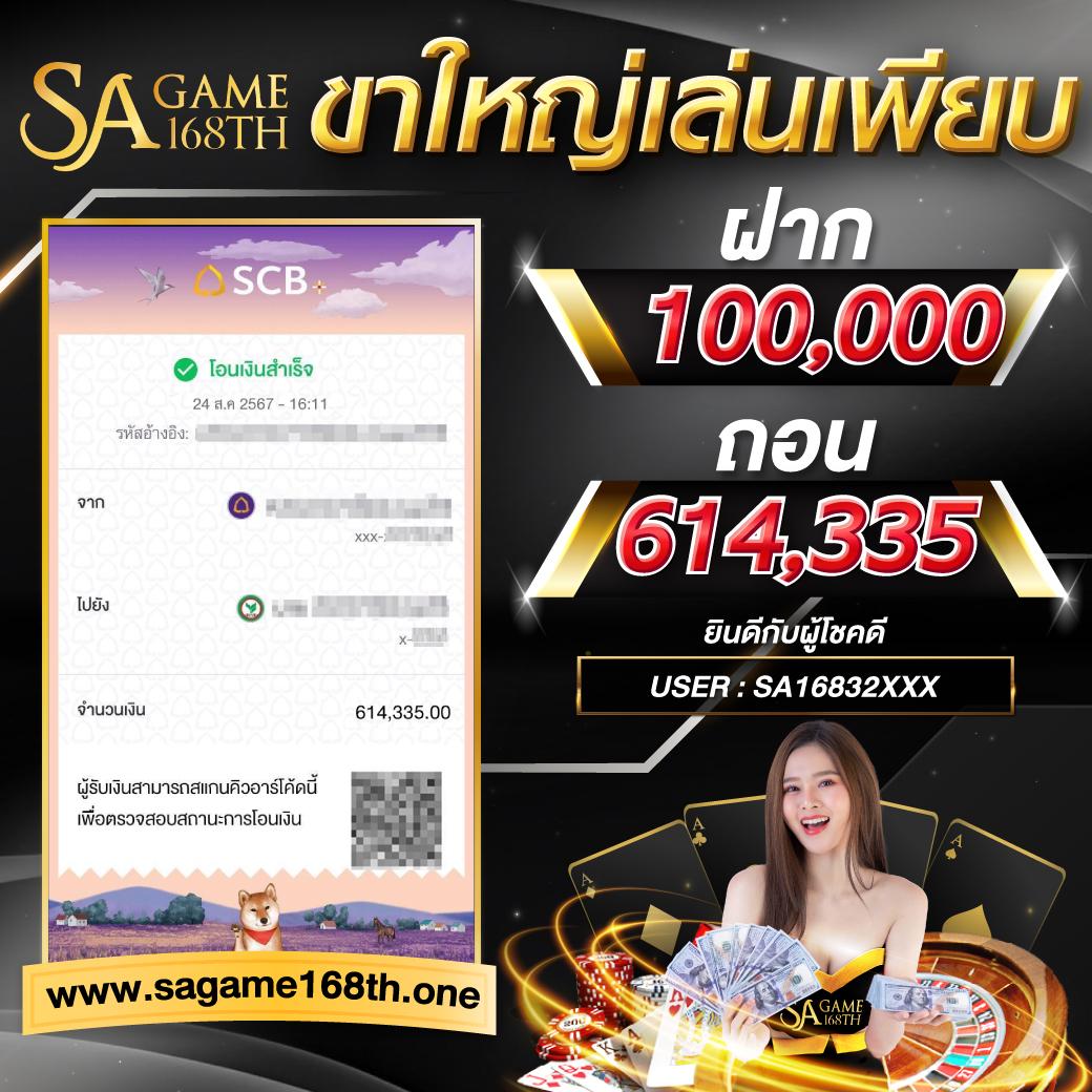 ภาษาบอลไทย เว็บตรงคาสิโนออนไลน์ รวมเกมใหม่ล่าสุด 2024