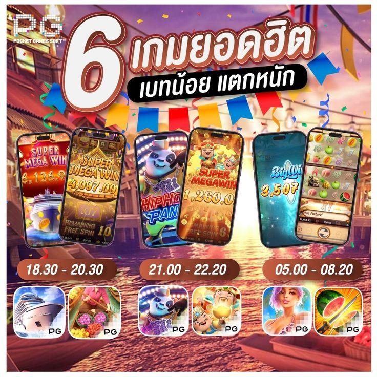 ยืนยันเบอร์ รับเครดิตฟรี 58 โปรโมชั่นล่าสุดในคาสิโนออนไลน์ชั้นนำ