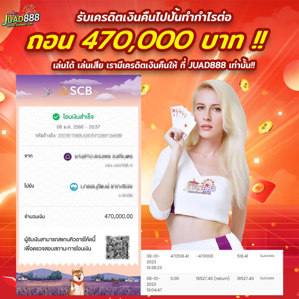 ริด888 PG เว็บคาสิโนยอดนิยมอันดับ 1 ในไทยถอนง่ายที่สุด