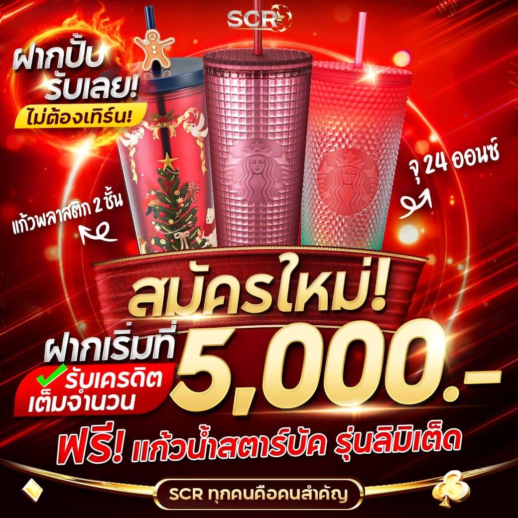 รวม เว็บ g2g คาสิโนออนไลน์ได้เงินจริง มือใหม่ห้ามพลาด สมัครเล่นง่ายที่สุด