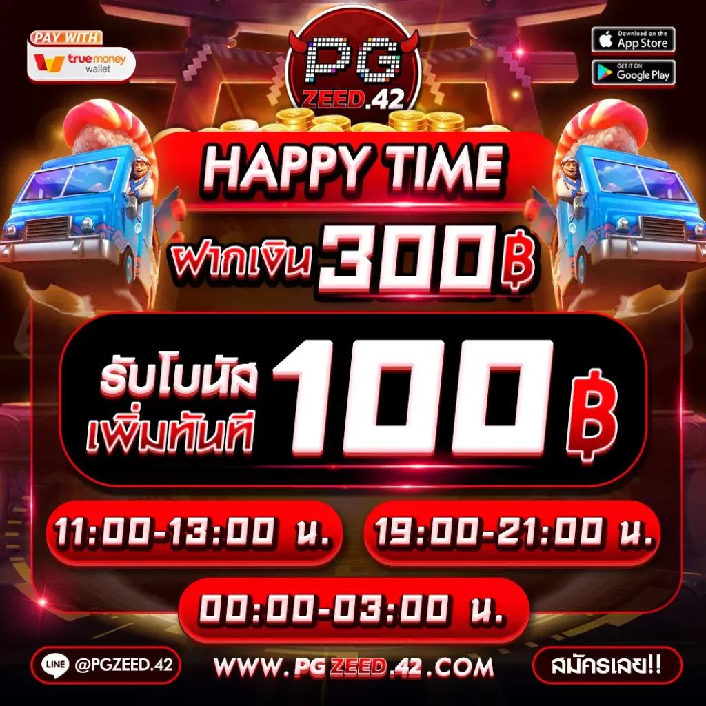 รวมเว็บ lava slot 100% เล่นฟรี รับโบนัสสุดคุ้ม สมัครง่าย ฝากรวดเร็ว