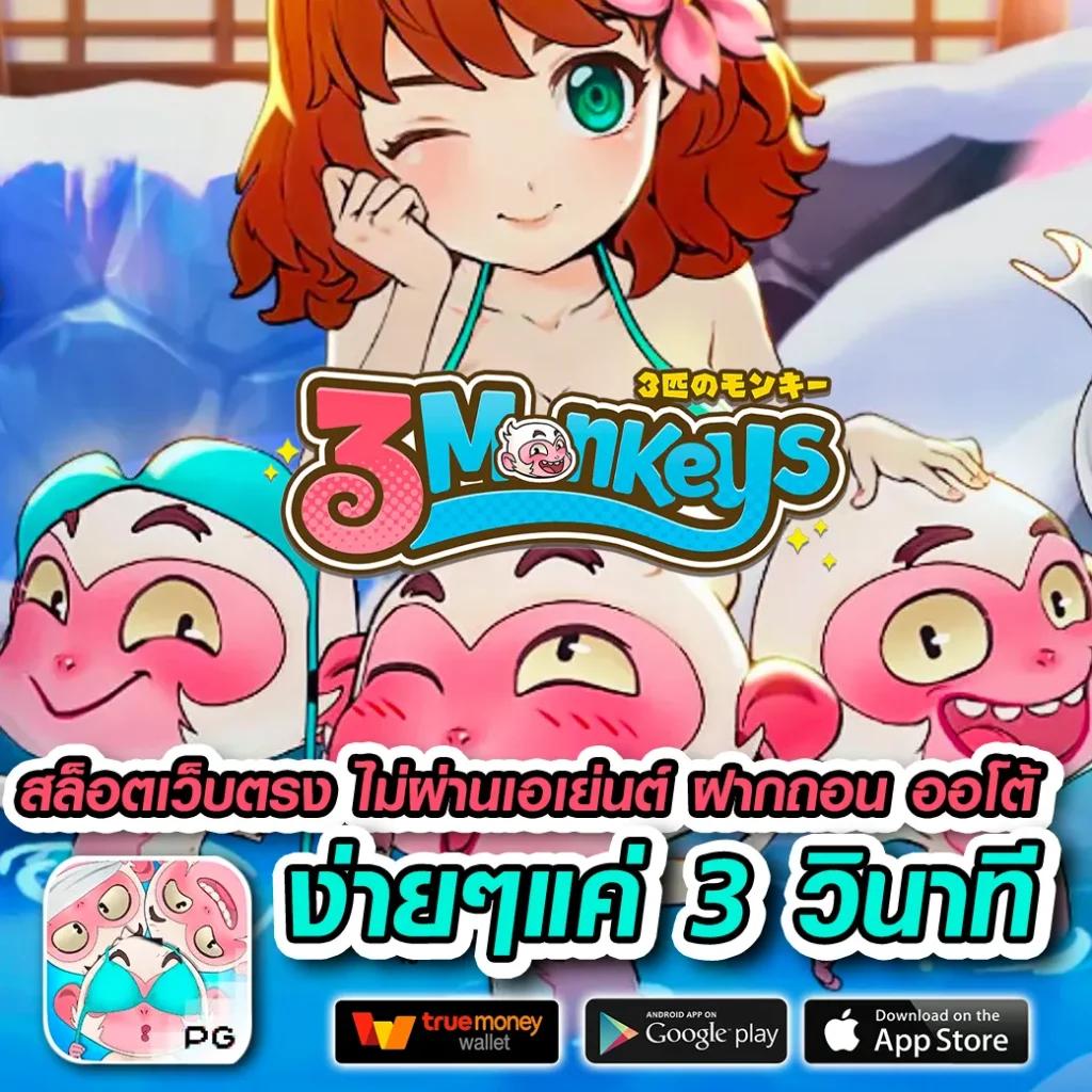 รวมเว็บสล็อต 168 ระบบใหม่ ล่าสุด สมัครง่าย ได้เงินจริงในไทย