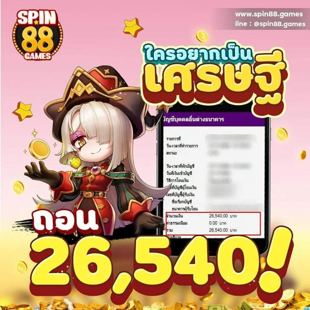 ระบบสุ่ม คาสิโนออนไลน์ครบวงจร ช่องทางสร้างรายได้ง่าย