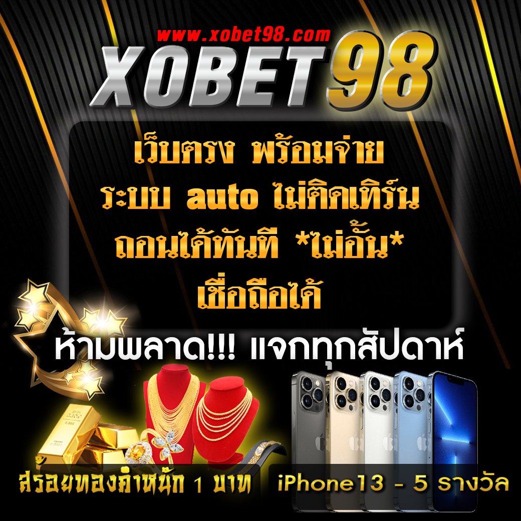 ราคาบอล8888 แทงบอลออนไลน์สด มั่นใจ ตลอด 24 ชั่วโมง