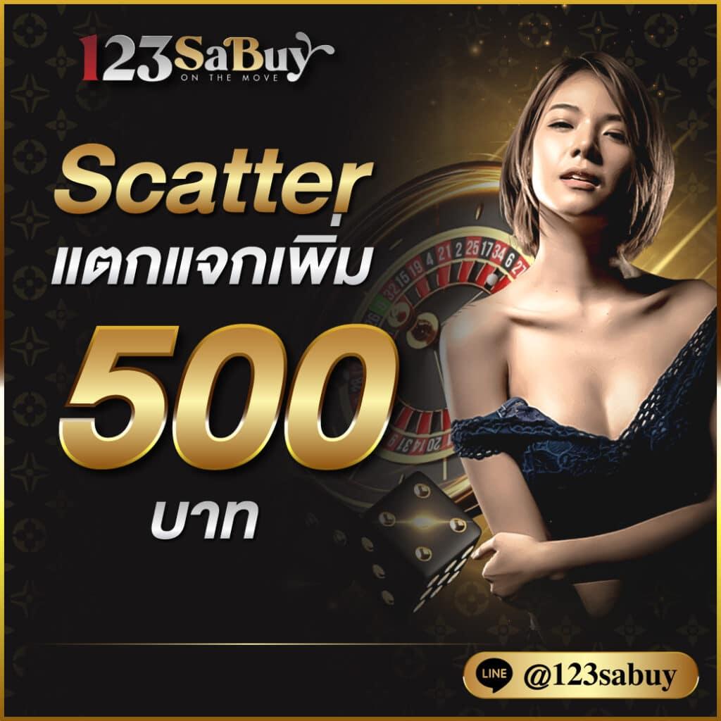 ราหู 88 สล็อต คาสิโนครบวงจร เว็บสล็อต ที่มีโปรแรงที่สุดในไทย