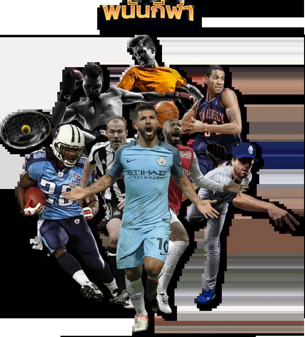 ลุ้นมันส์ทุกนัดกับ ผลบอลสดgoalin วิเคราะห์อัปเดตแม่นยำทุกลีก