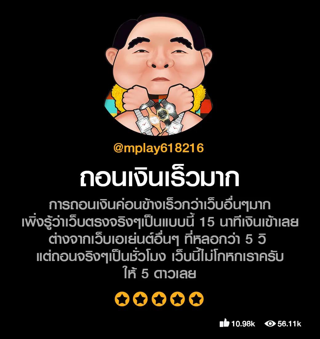 ลองสล็อต เว็บคาสิโนออนไลน์อันดับหนึ่งของไทย เล่นง่าย จ่ายจริงทุกยอด