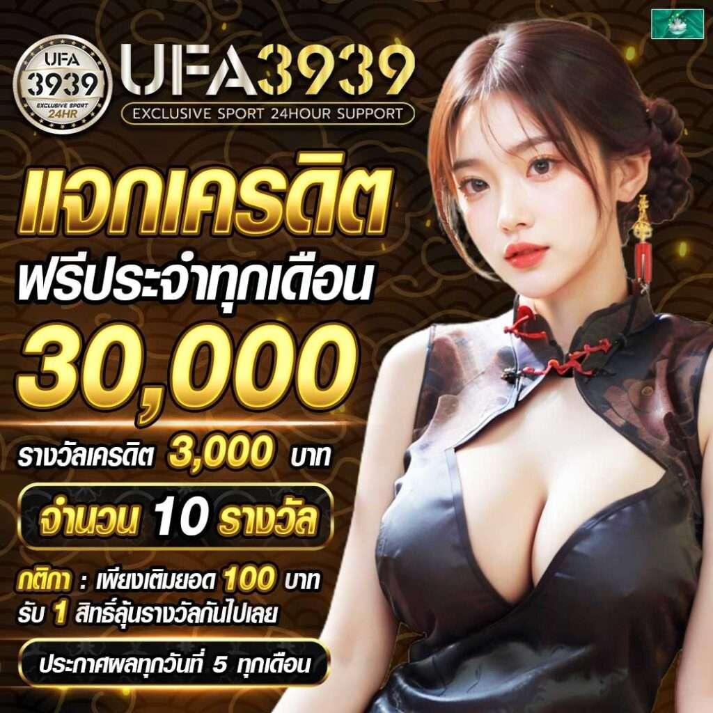 ล็อตโต้8888 คาสิโนออนไลน์ครบวงจร ระบบทันสมัย แจกเครดิตฟรีทุกวัน