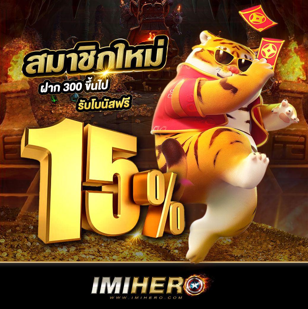 วิธีสมัคร sbobet ไม่ผ่านเอเย่นต์ เพิ่มความปลอดภัยง่ายสุดในไทย