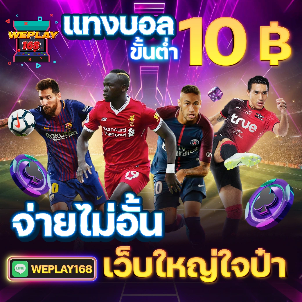 วันนี้รวยcat888 เว็บพนันออนไลน์อันดับหนึ่งในไทยพร้อมโปรโมชั่นสุดฮิต