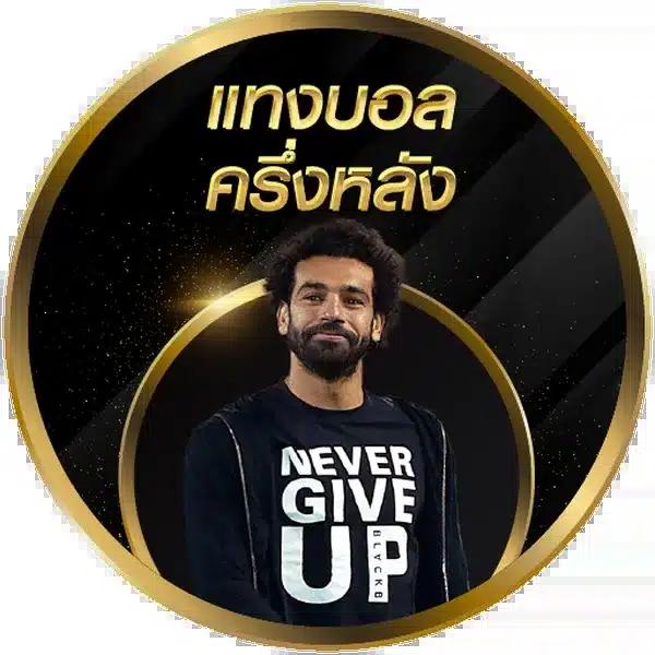 วิเคราะห์บอลวันนี้ 7m อัปเดตล่าสุด ราคาบอลสด ค่าน้ำดีอันดับหนึ่ง