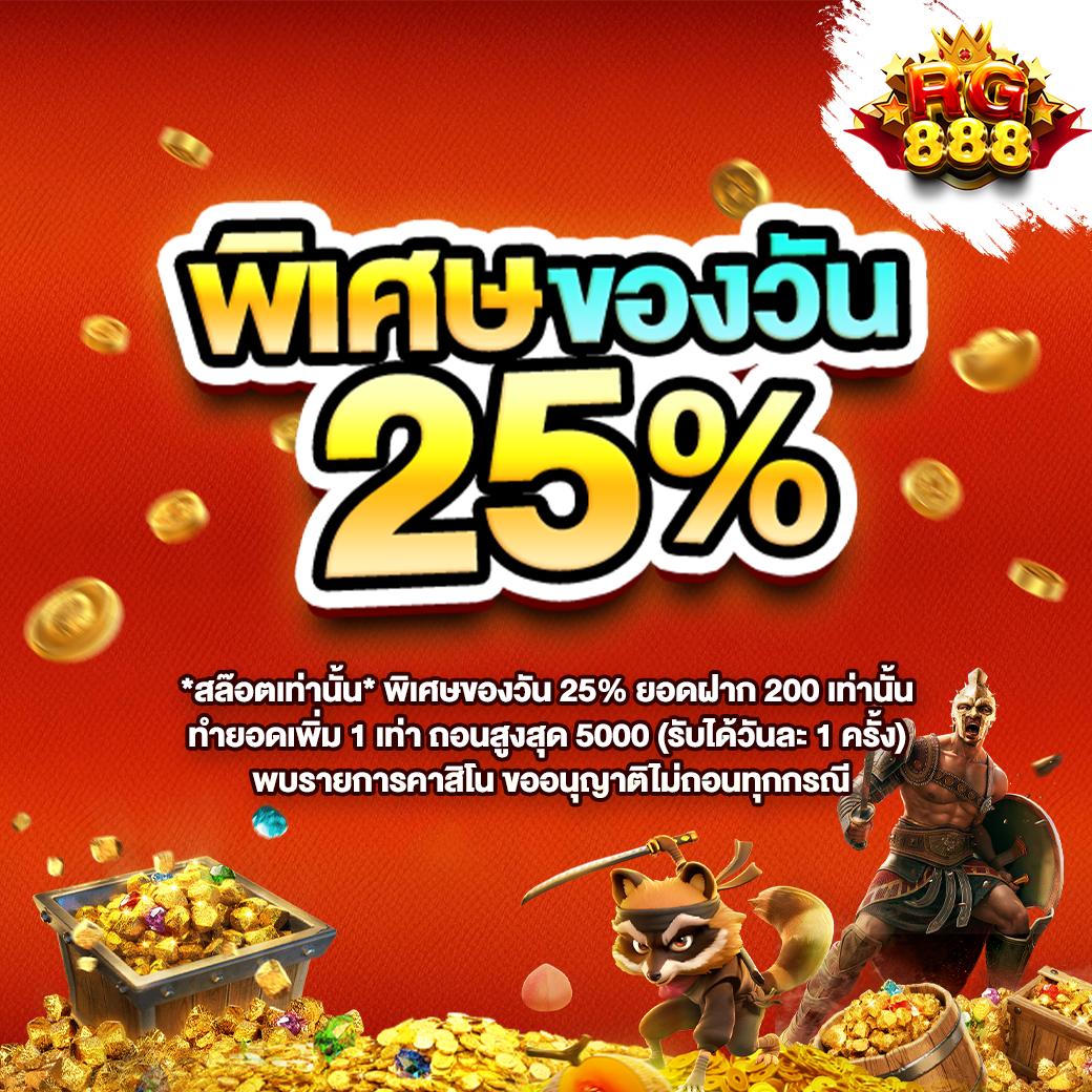 วิเคราะห์ผลบอลคืนนี้ เดิมพันง่าย รับกำไรเต็มที่