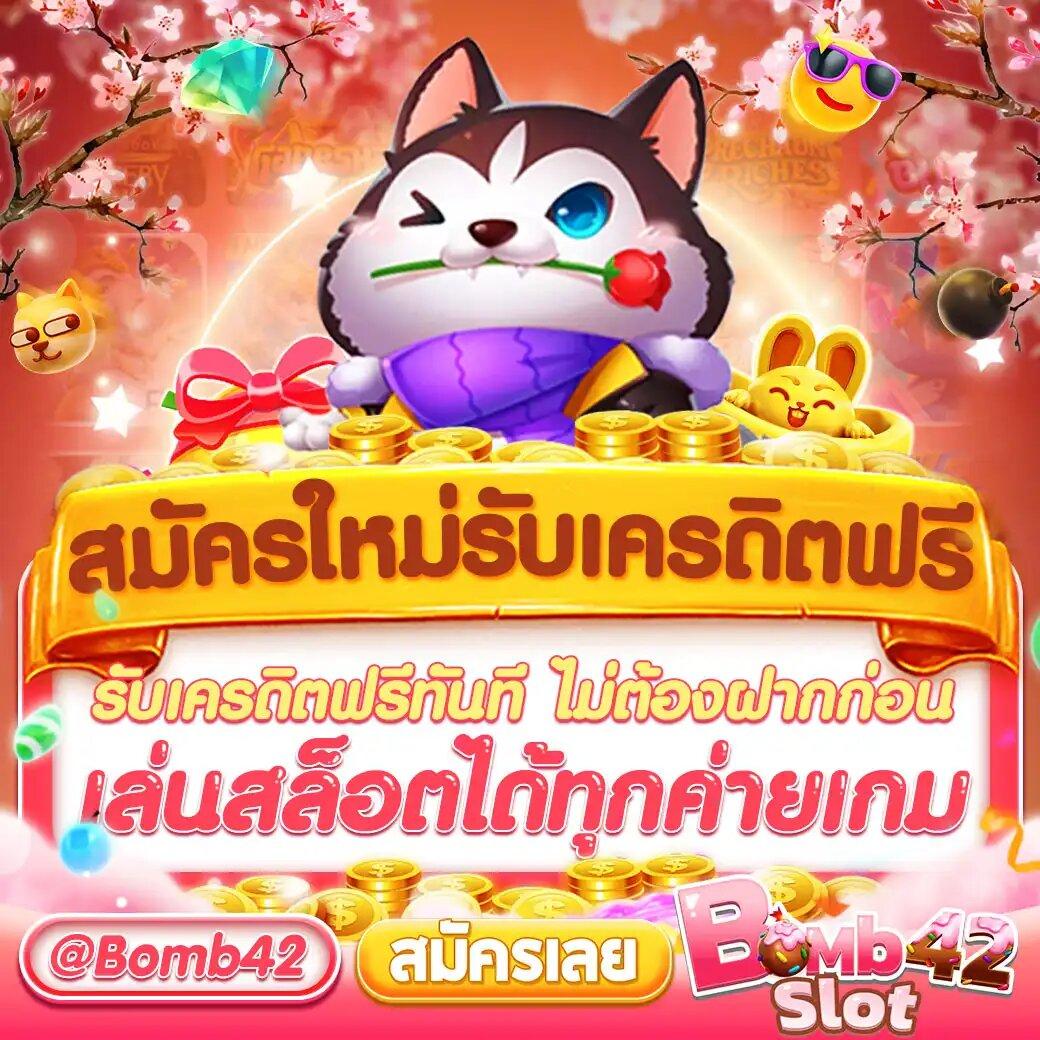 สกอร์สด คาสิโนออนไลน์ระดับพรีเมียม สมัครง่าย รับทันทีโบนัสใหญ่