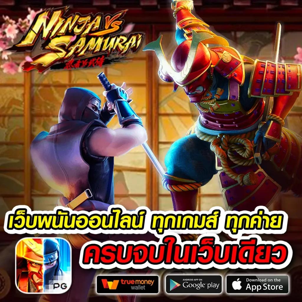 สด32 เกมคาสิโนออนไลน์ใหม่ล่าสุด เดิมพันสนุกไม่มีสะดุด