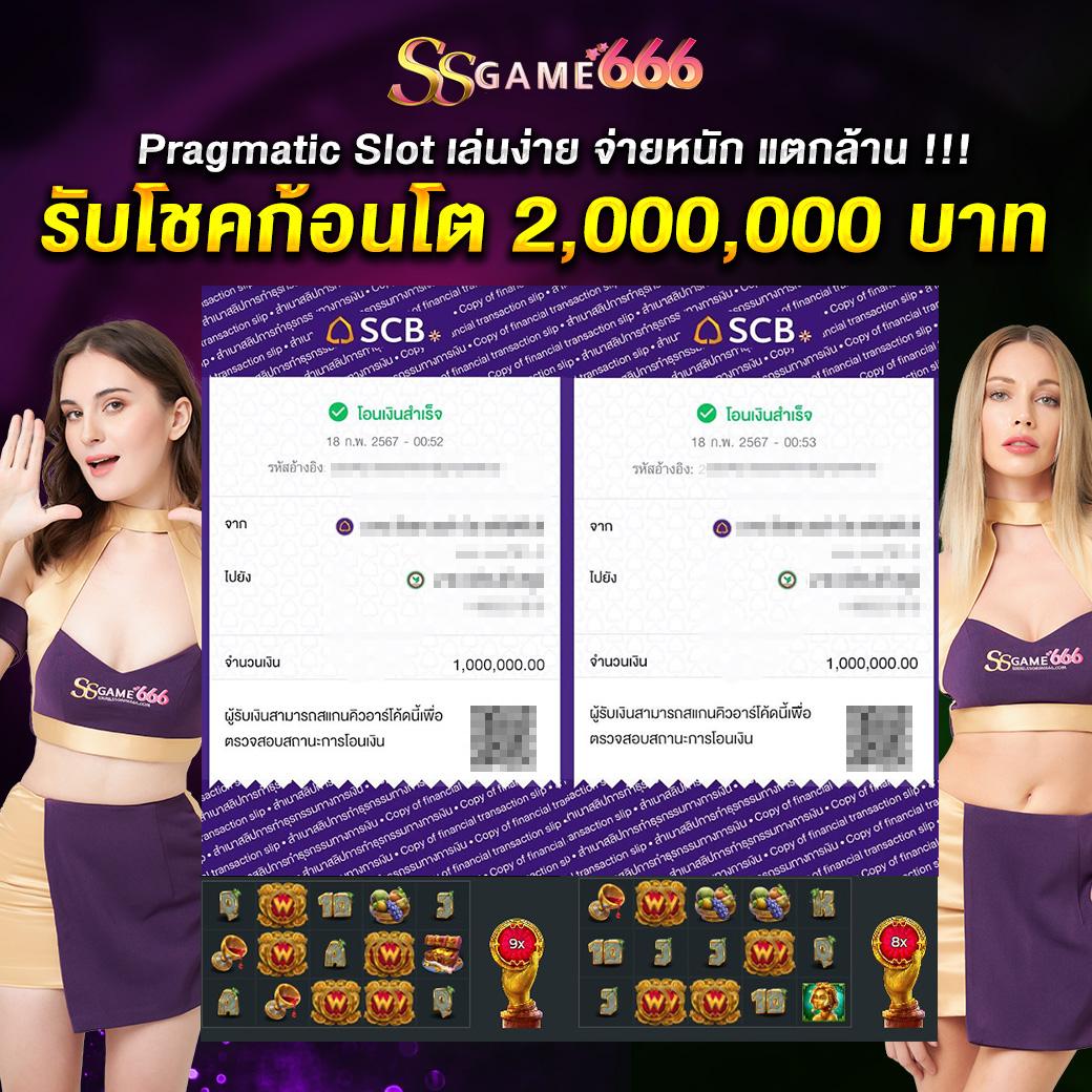 สนุกกับเกมสุดมันส์ที่ m98th คาสิโนออนไลน์ยอดฮิตแห่งปี