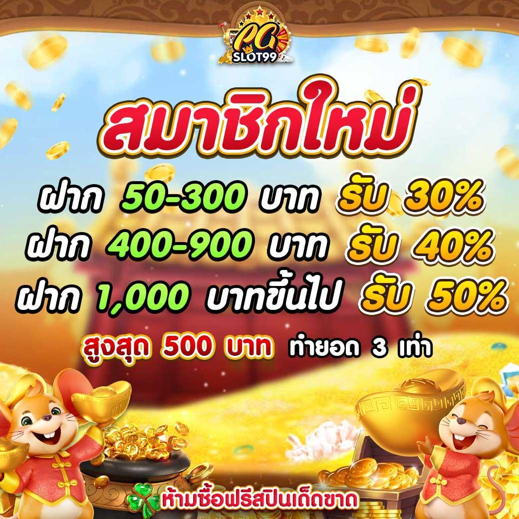 สนุกสุดมันส์กับ Ace333 คาสิโนยอดนิยม ทางเลือกใหม่ล่าสุดในไทย