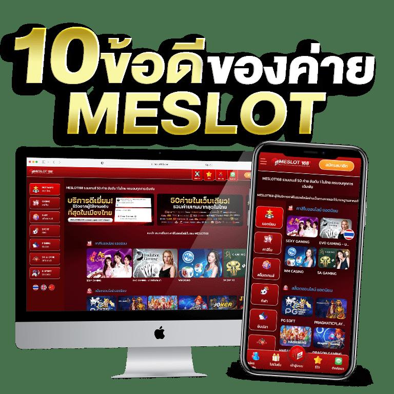 สนุกสุดมันส์กับสล็อตสุดฮิตที่ OK Casino เกมใหม่ล่าสุดตอนนี้